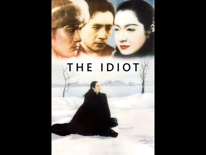 the-idiot-tt0043614-1
