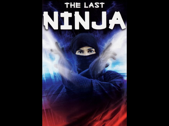 the-last-ninja-tt0085822-1