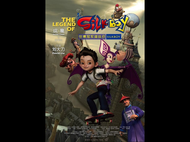 the-legend-of-silk-boy-tt1720267-1