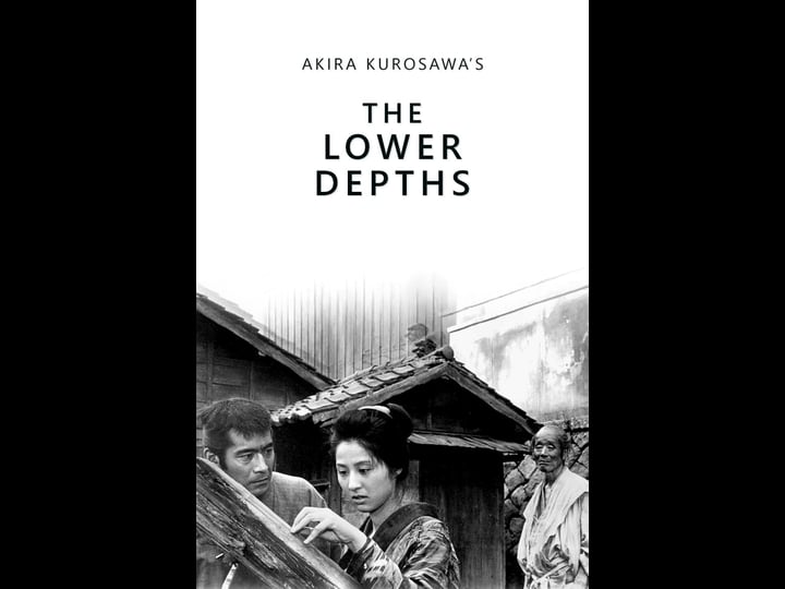the-lower-depths-tt0050330-1