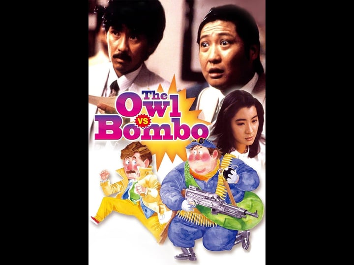 the-owl-vs-bumbo-tt0087679-1