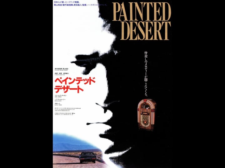 the-painted-desert-4331355-1