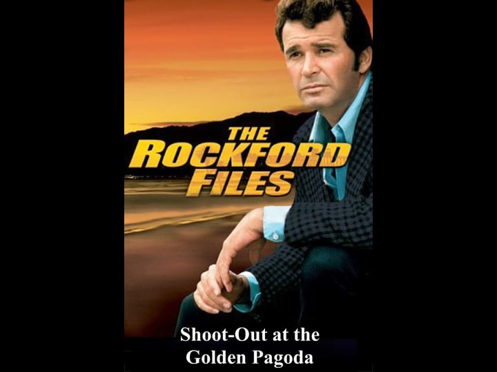 the-rockford-files-shoot-out-at-the-golden-pagoda-1311805-1
