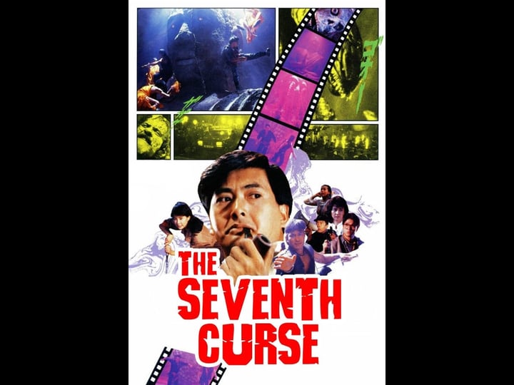 the-seventh-curse-tt0092273-1