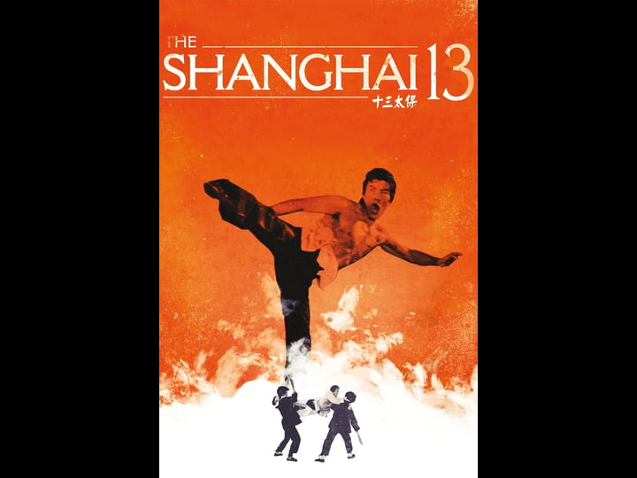 the-shanghai-thirteen-1579744-1