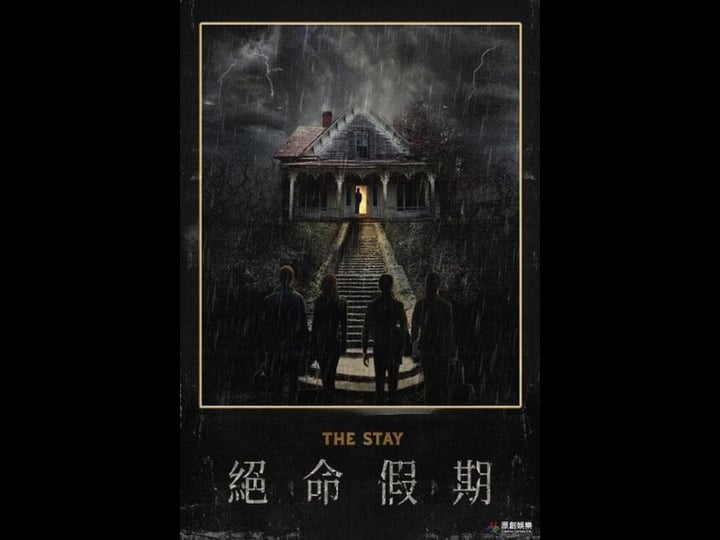 the-stay-4418316-1