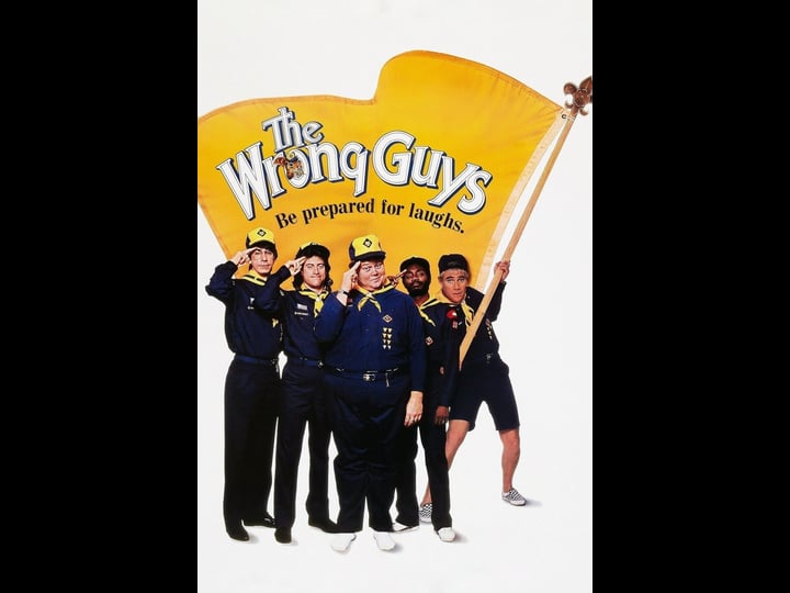 the-wrong-guys-tt0096466-1