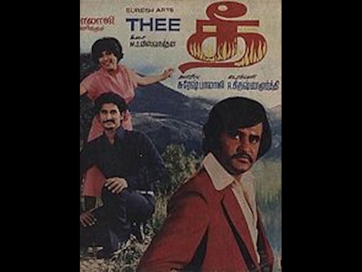 thee-1490120-1