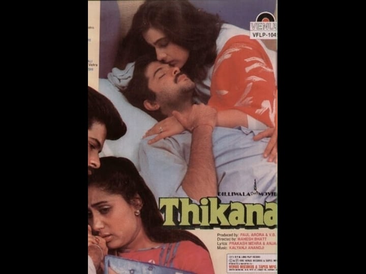 thikana-4439433-1