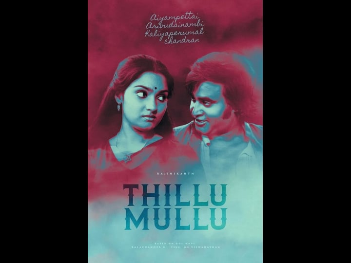 thillu-mullu-1489960-1