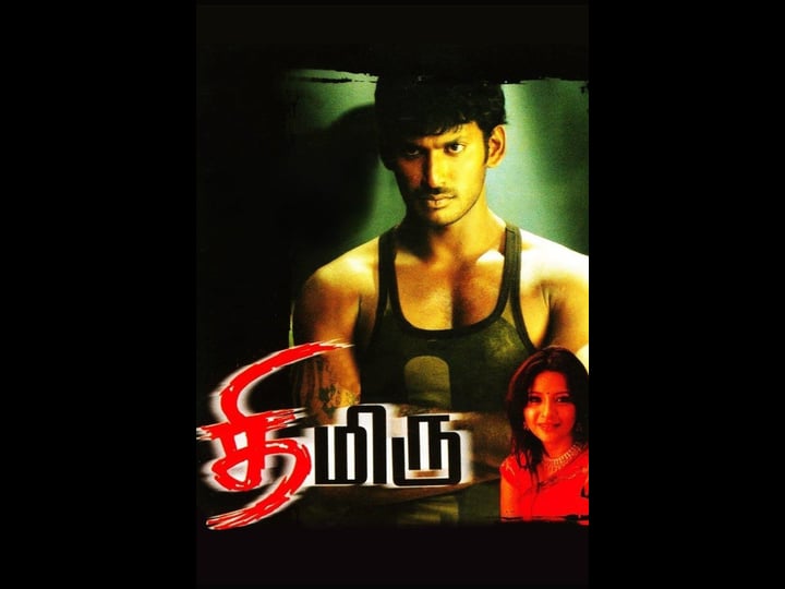 thimiru-4370660-1