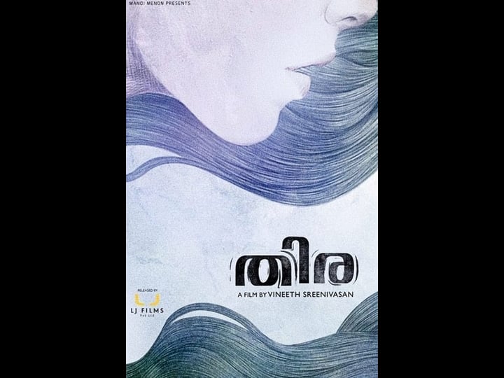 All 36 Basil Joseph Movies (in Order)