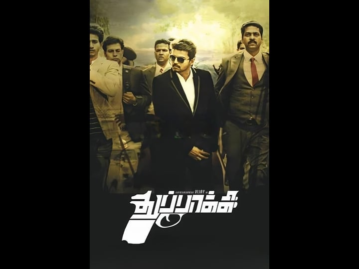 thuppakki-tt2187153-1