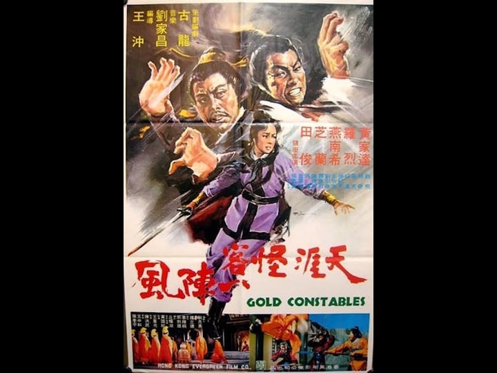 tian-ya-guai-ke-yi-zhen-feng-4399279-1