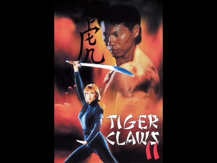tiger-claws-ii-4473086-1