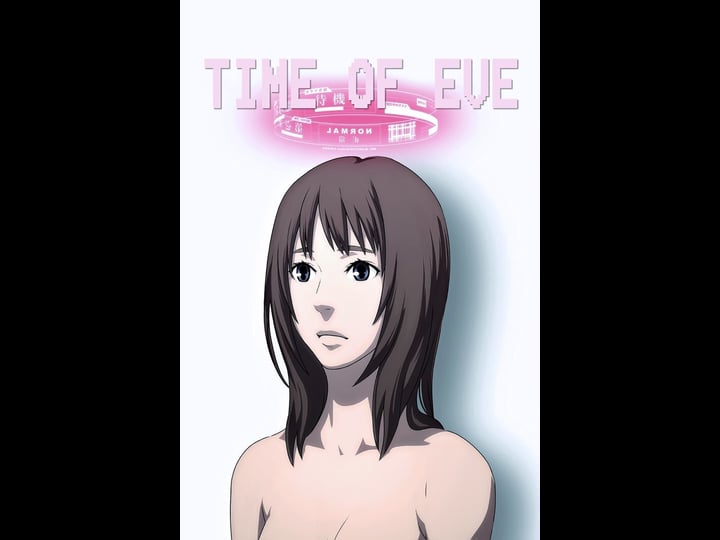 time-of-eve-4455722-1