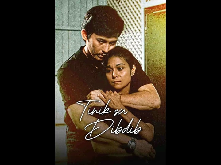 tinik-sa-dibdib-tt0167458-1