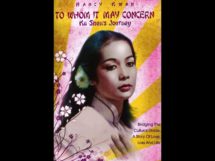 to-whom-it-may-concern-ka-shens-journey-tt1587357-1