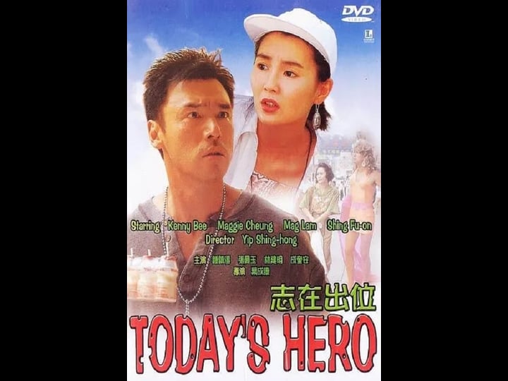 todays-hero-4371471-1