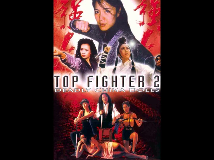 top-fighter-2-tt0450512-1