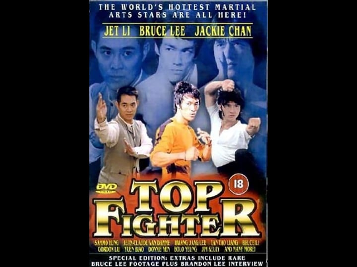 top-fighter-tt0296242-1