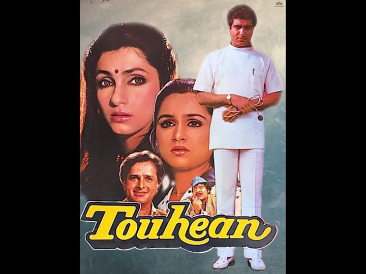touhean-4441874-1
