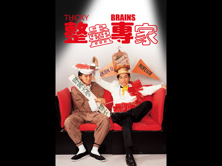 tricky-brains-tt0103328-1
