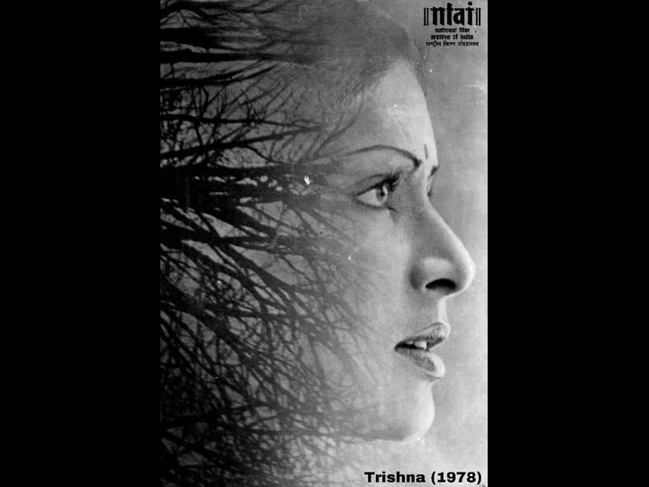 trishna-tt0778877-1