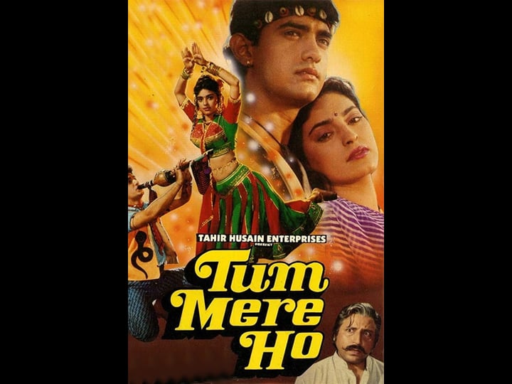 tum-mere-ho-tt0173369-1