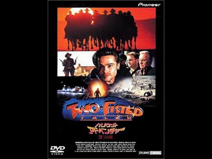 two-fisted-tales-tt0166002-1