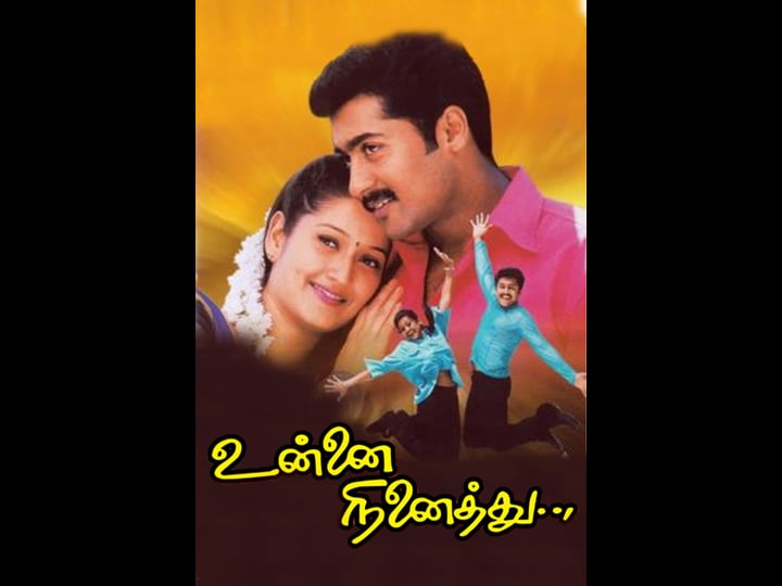 unnai-ninaithu-4370597-1