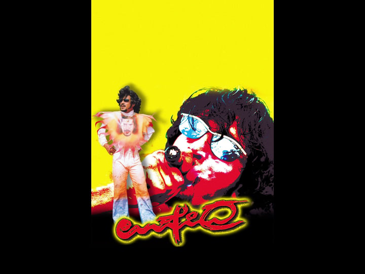 upendra-4495018-1