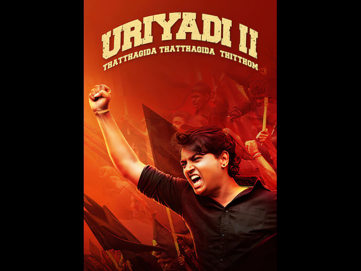 uriyadi-2-4370646-1