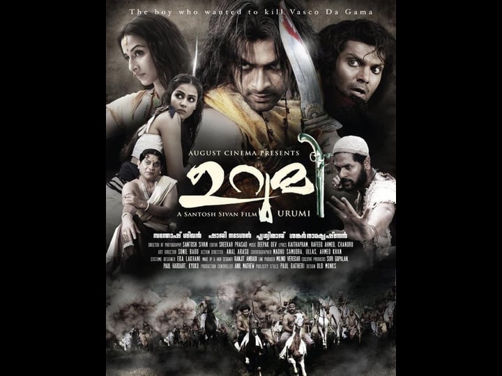 urumi-the-warriors-who-wanted-to-kill-vasco-da-gama-tt1745863-1