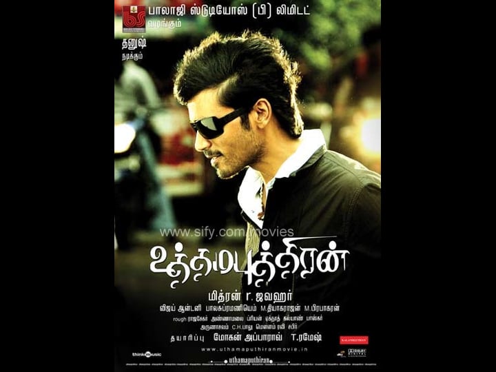 uthama-puthiran-tt1830890-1