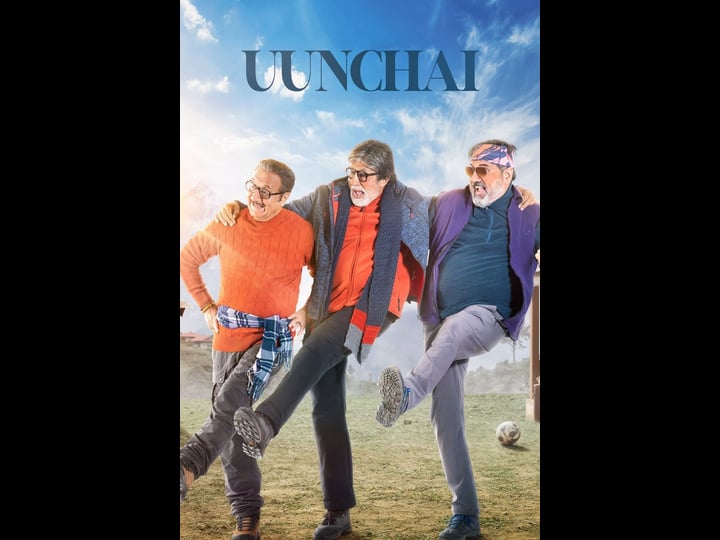 uunchai-tt15309708-1