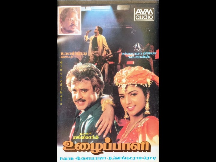 uzhaippaali-1489957-1