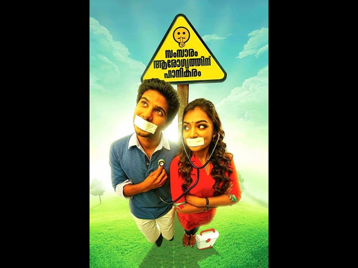 vaayai-moodi-pesavum-4550930-1