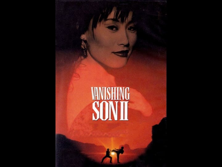 vanishing-son-ii-tt0111587-1