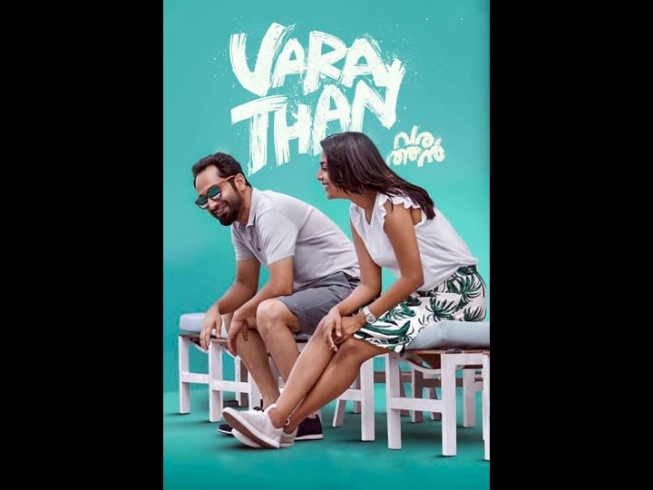 varathan-4339181-1