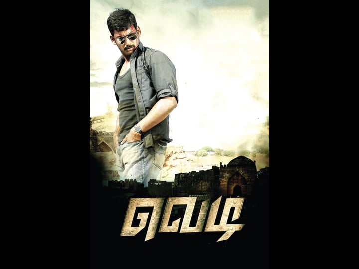 vedi-4488995-1