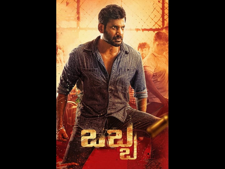veerame-vaagai-soodum-4488982-1