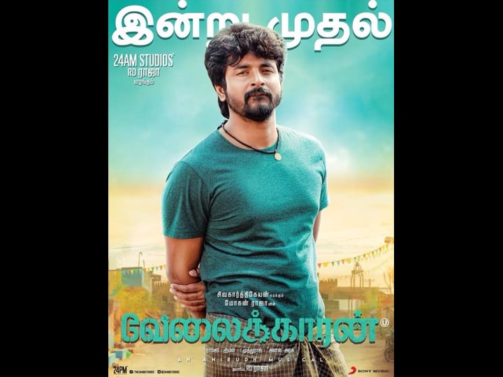 velaikkaran-4339155-1