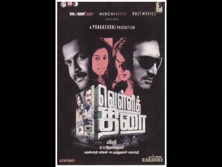 vellitherai-tt6447518-1
