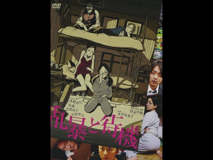 vengeance-can-wait-1502443-1