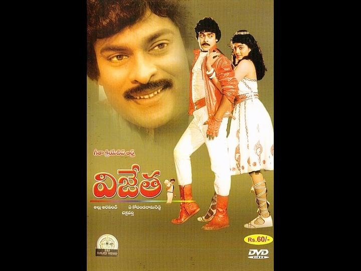 Allu Arjun