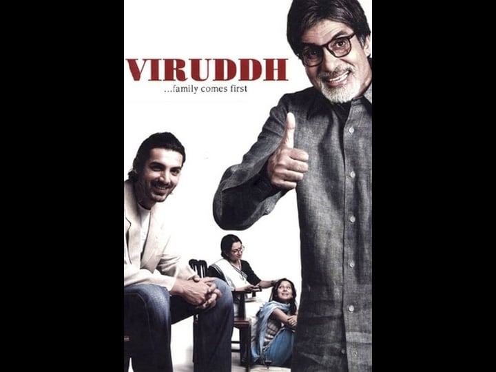 viruddh-family-comes-first-4392283-1