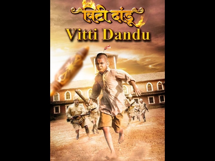 vitti-dandu-tt4317854-1