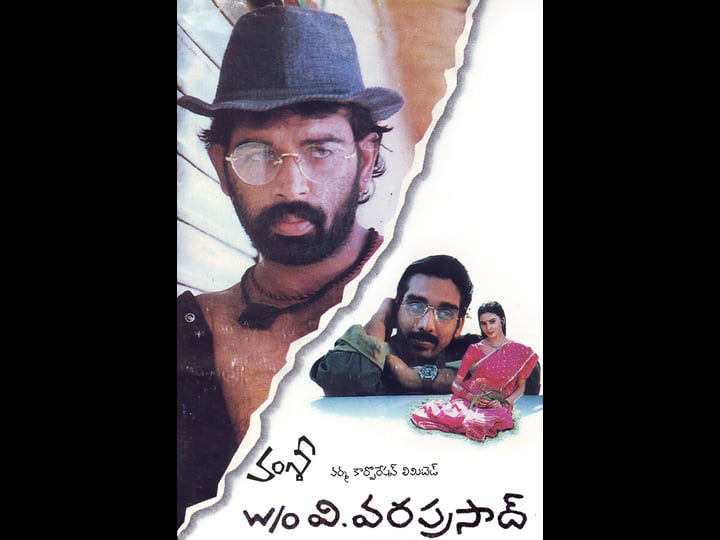 w-o-v-varaprasad-1841972-1