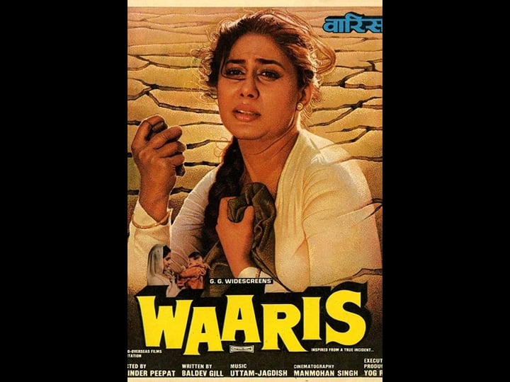 waaris-4307768-1